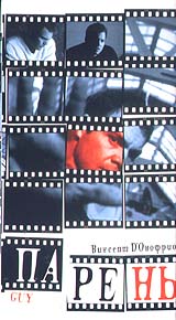 Парень Формат: VHS Дистрибьютор: СОЮЗ Видео HiFi Stereo ; Русский Лицензионные товары Характеристики видеоносителей 1997 г , 91 мин , Германия - Великобритания - США PolyGram инфо 11745g.