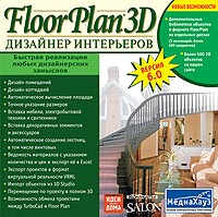 FloorPlan 3D v 6 Light CD-ROM, 2002 г Издатель: МедиаХауз пластиковый Jewel case Что делать, если программа не запускается? инфо 11812g.