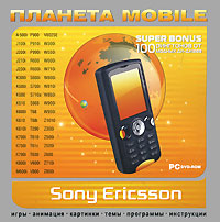 Планета Mobile Sony Ericsson Серия: Планета Mobile инфо 12246g.