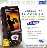 Мобильная коллекция Diamond: Samsung Серия: Мобильная коллекция инфо 12248g.